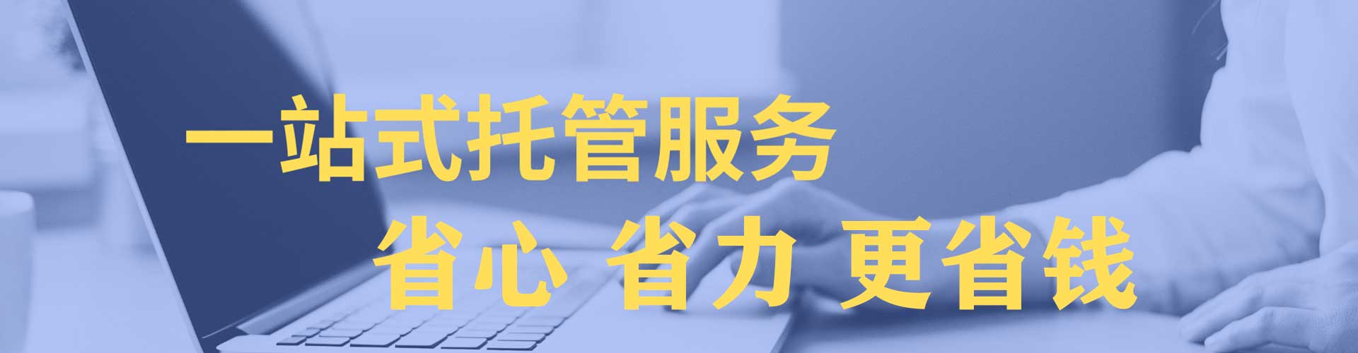 鹤城百度推广费用