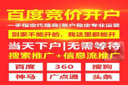 化妆品行业SEM推广：精准定位女性用户